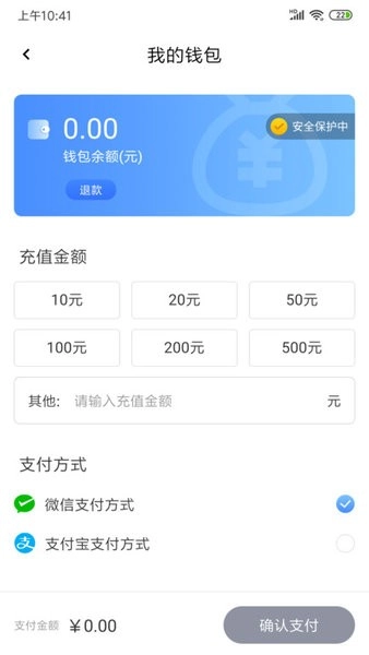 慈溪智慧停车-图4