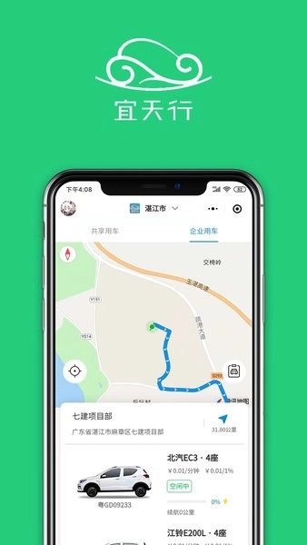 宜天行图1