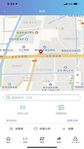 泰州好出行公交图1