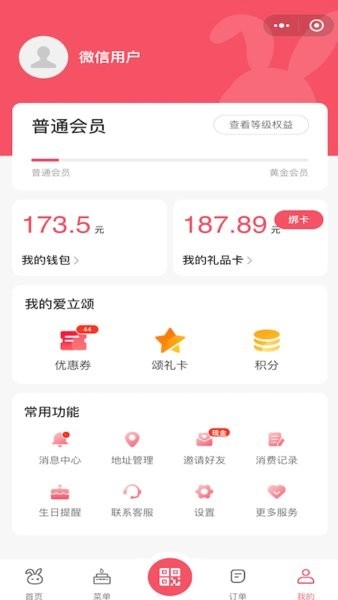 爱立颂蛋糕图3
