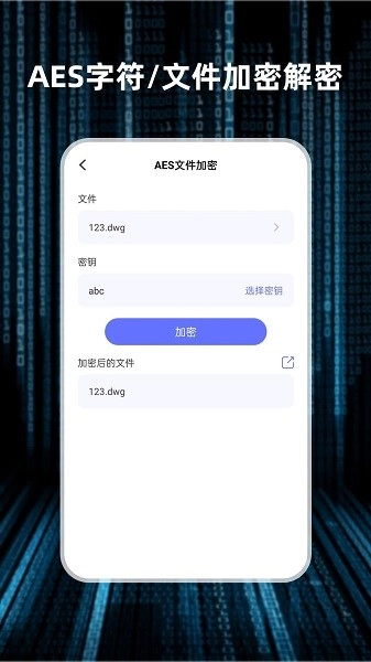 轻编码软件图1