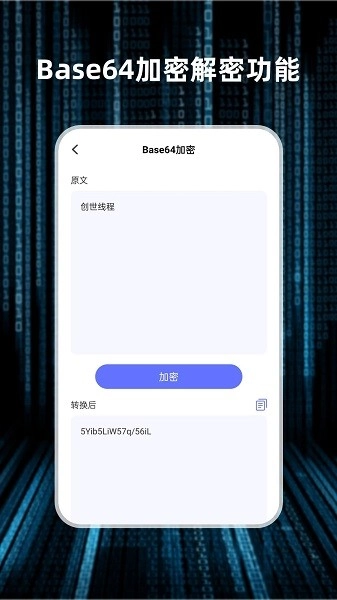 轻编码软件图2