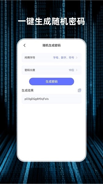轻编码软件图3