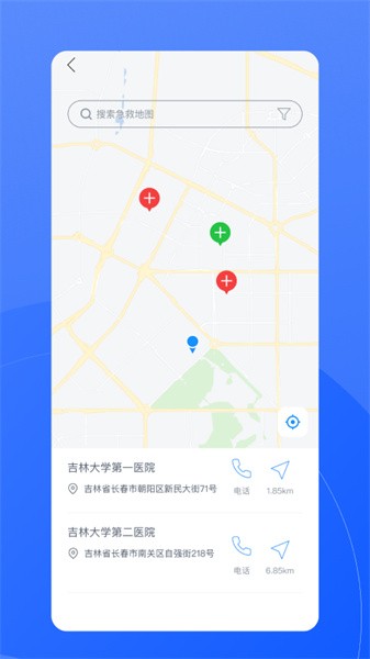 促康云软件安卓官方版图3