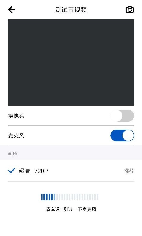 百灵汇联手机免费版图2