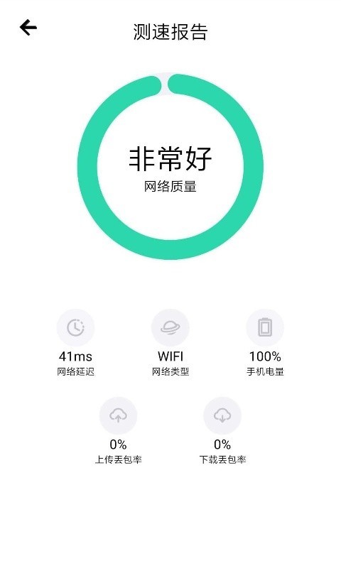 百灵汇联手机免费版图3