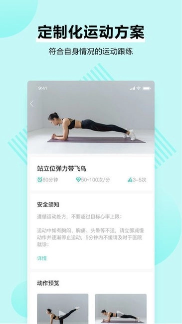 番茄心康图3