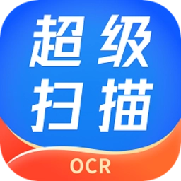 超级识别王手机版