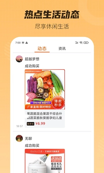 黑爵特权软件 黑爵特权软件