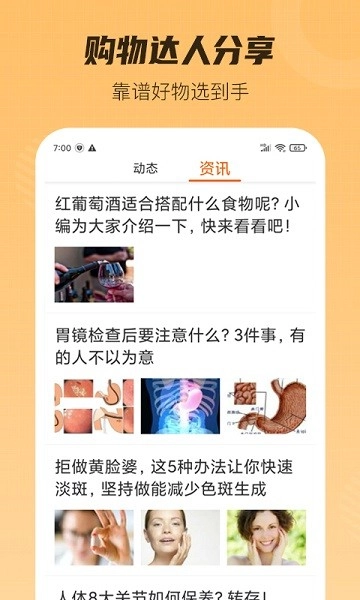 黑爵特权软件 黑爵特权软件