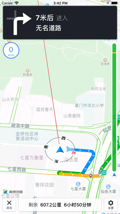升仕智联安卓直装版图2