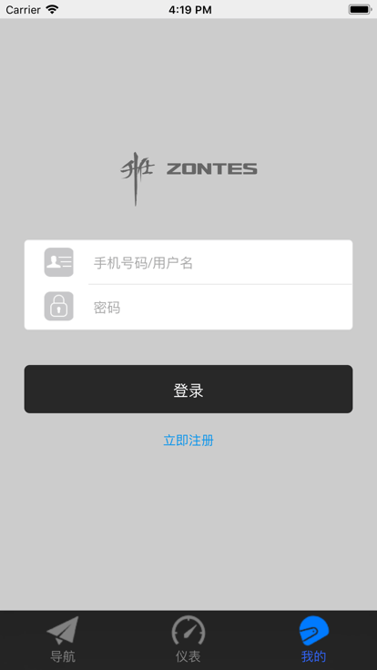 升仕智联安卓直装版图3