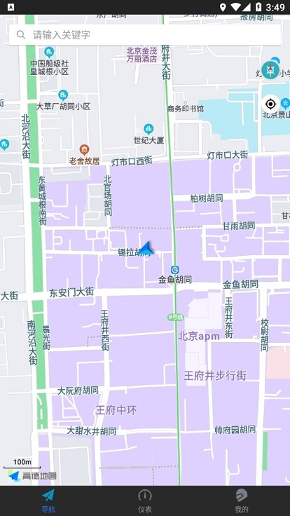 升仕智联安卓直装版图4