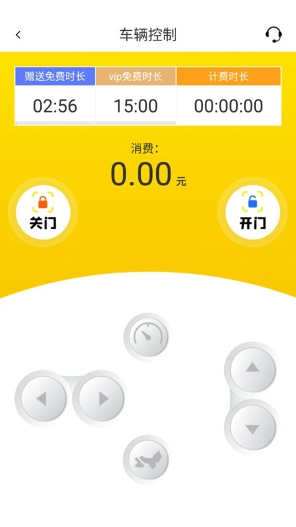 小熊宝箱软件图4