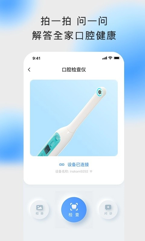 杭州上扬口腔医院图1