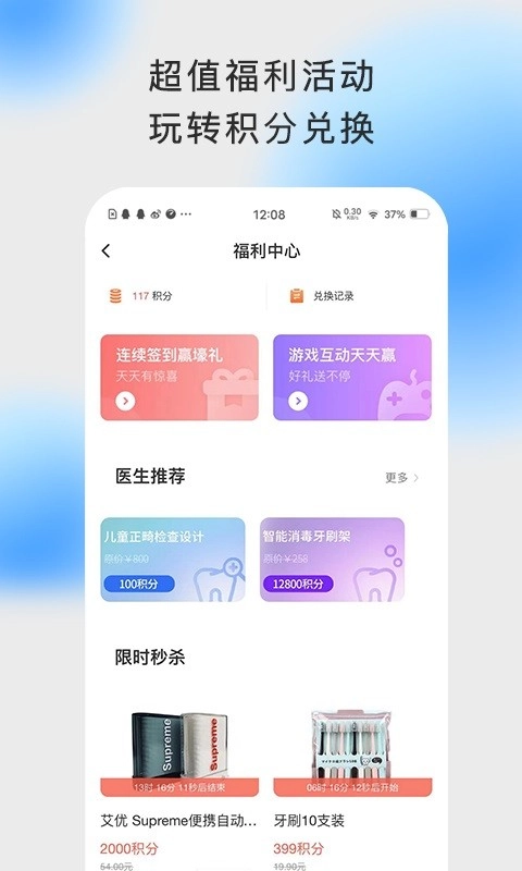 杭州上扬口腔医院图2