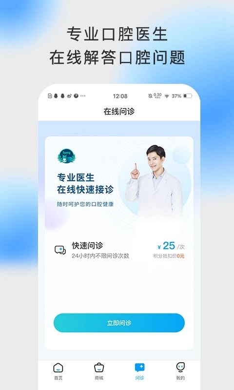 杭州上扬口腔医院图4