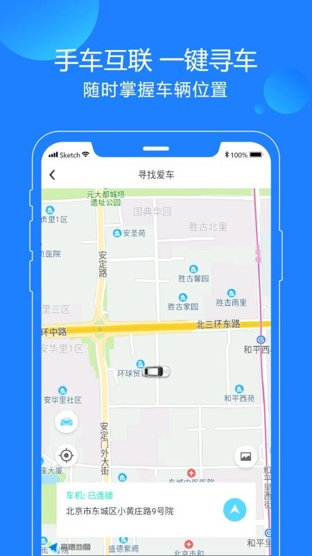 蘑菇知途行车记录仪