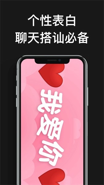 嗨弹幕软件最新免费版图2