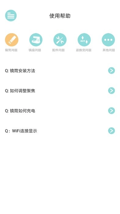 当当狸显微镜图3