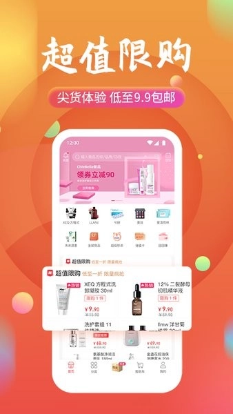 获德商城图1