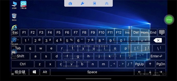 天翼云桌面通用版图2