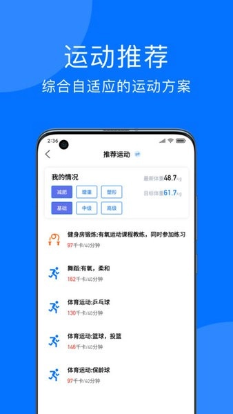 妙智康软件图2