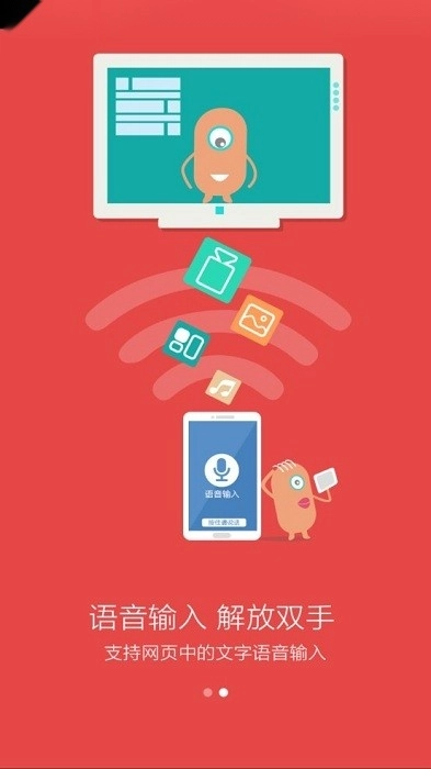 艾客思浏览器手机版