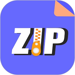 zip解压缩专家手机版
