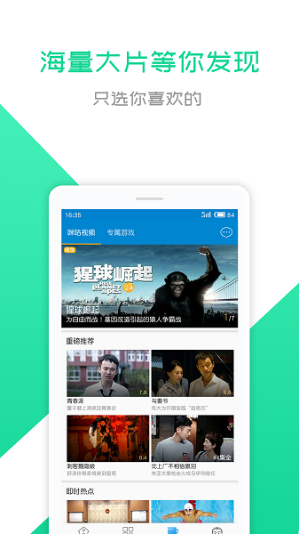 湖北移动和悦会