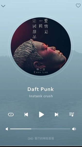和苗音箱官方最新版图1
