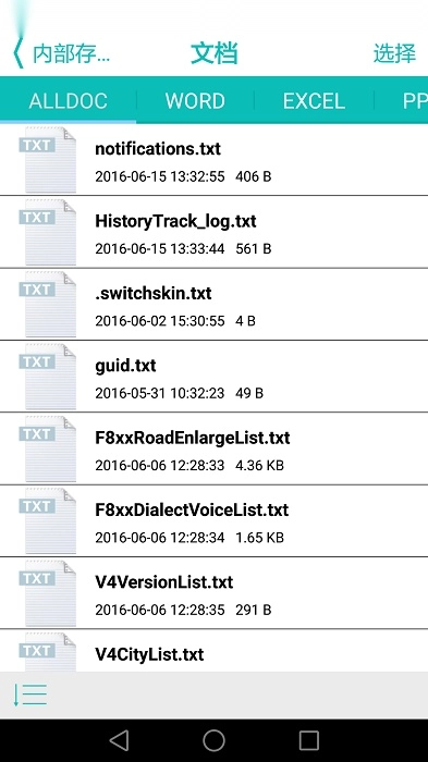 iData Air 图3
