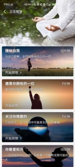 找病友最新版图1