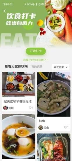找病友最新版图3