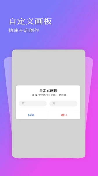 全民画画图1