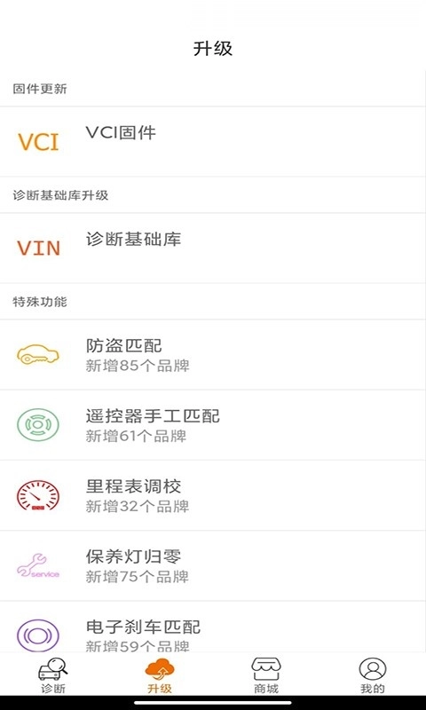 imsc91手机版图3