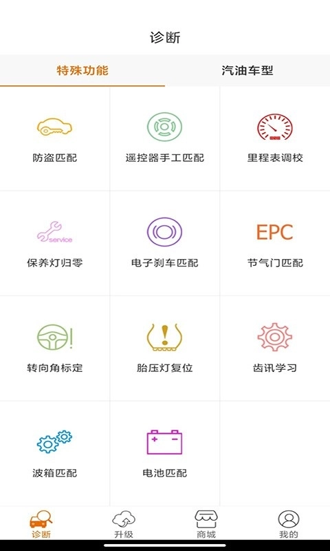 imsc91手机版图4
