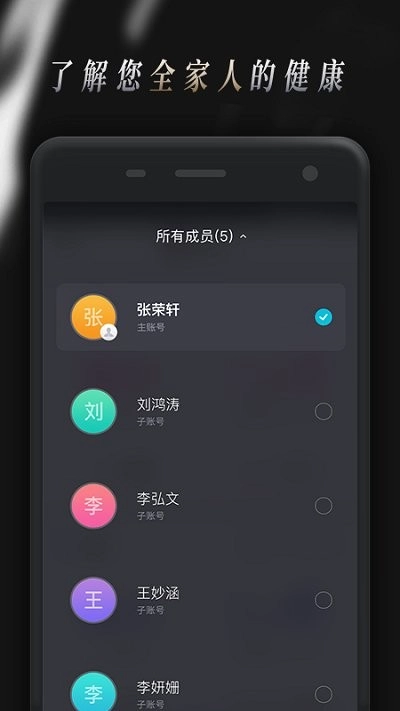Comper健康最新免费版图1