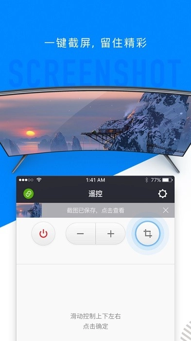 微鲸助手正式版图2