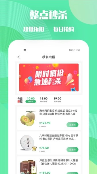 农耕心选图2