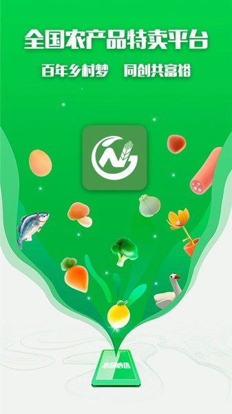 农耕心选图3