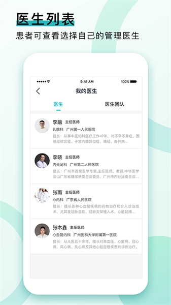 康合健康管理中心图3