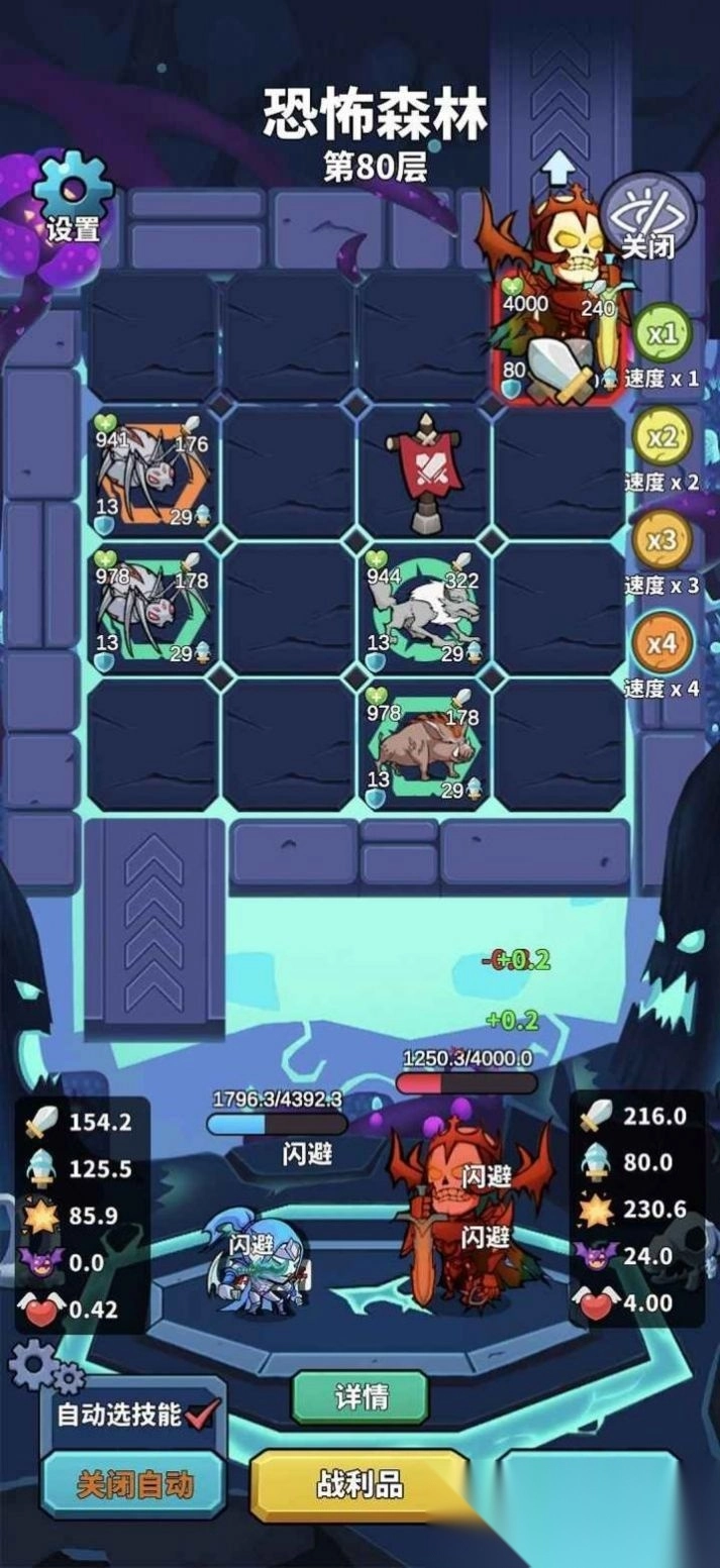 叮当快药安装最新版