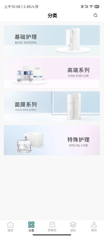 德特来都-润美迪欧手机正版图2