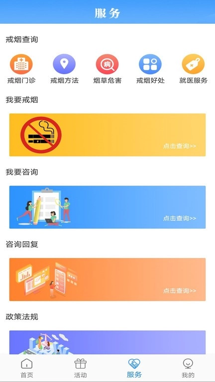 河南控烟图4