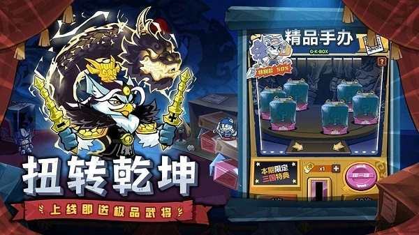 口袋高戏图2