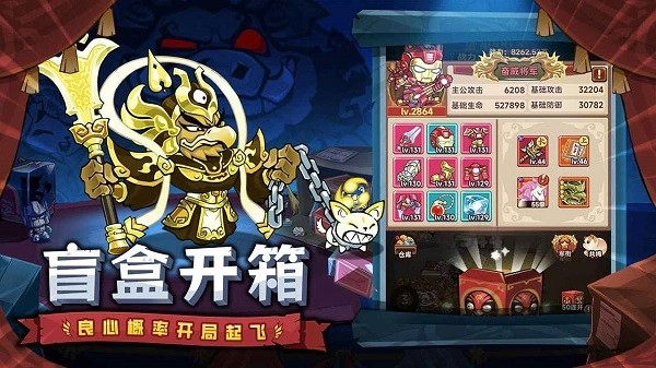 口袋高戏图5
