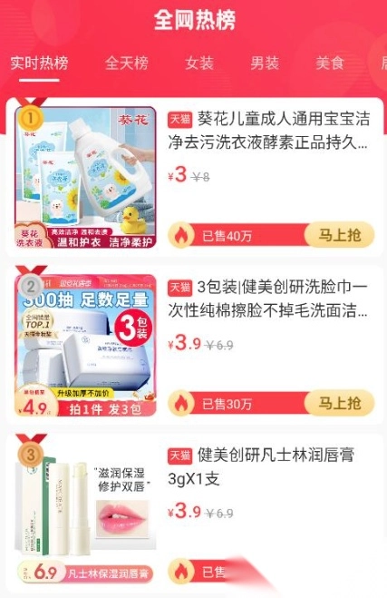 瑞尚印象免費(fèi)版下載