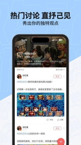 欢动厅手游免费版图3