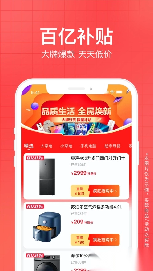 苏宁易购安装2026图2